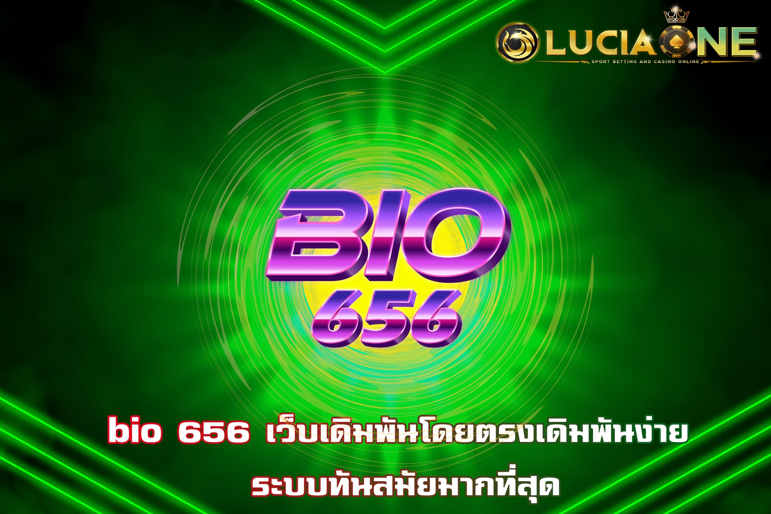 bio 656