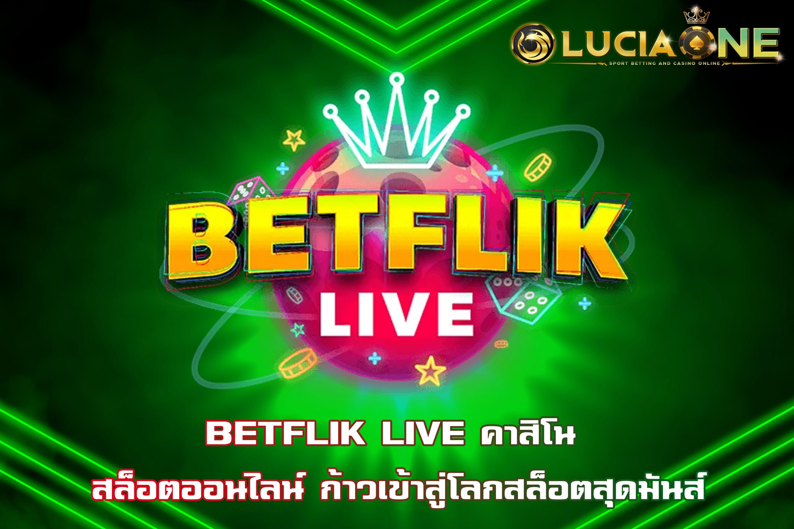 BETFLIK LIVE คาสิโน สล็อตออนไลน์ ก้าวเข้าสู่โลกสล็อตสุดมันส์