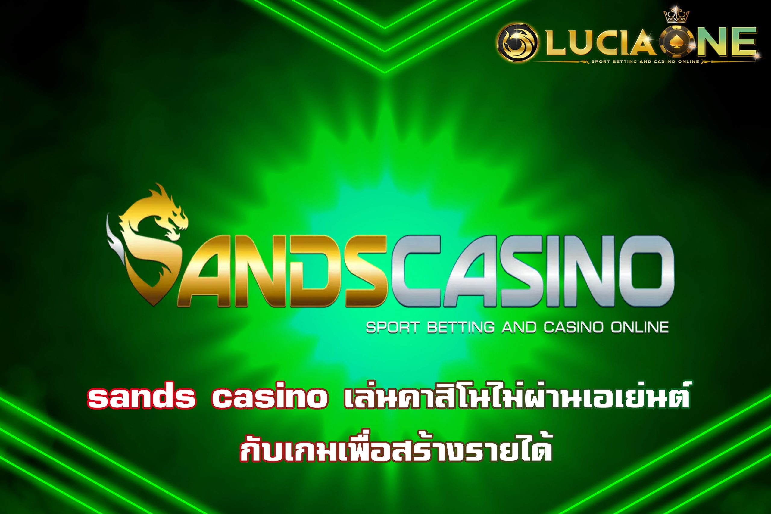 sands casino