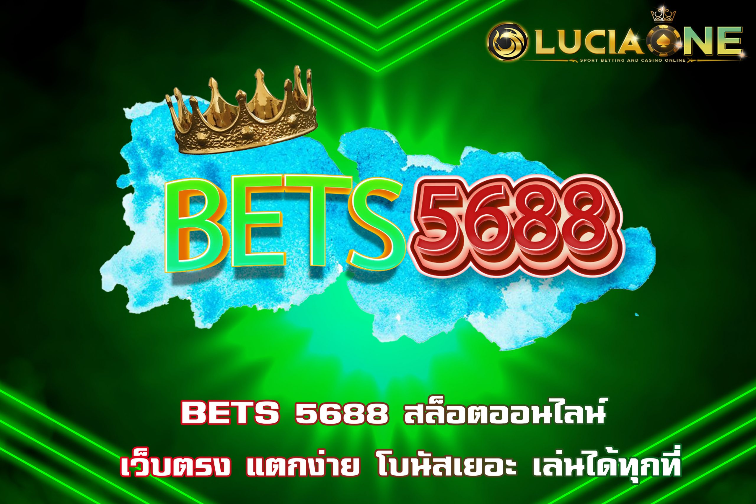 BETS 5688