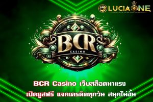 BCR Casino