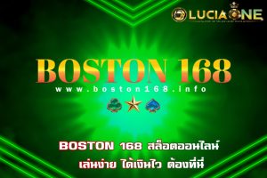 BOSTON 168