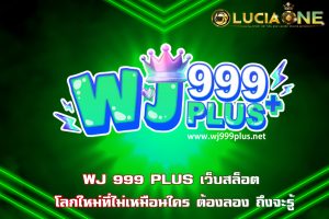 WJ 999 PLUS
