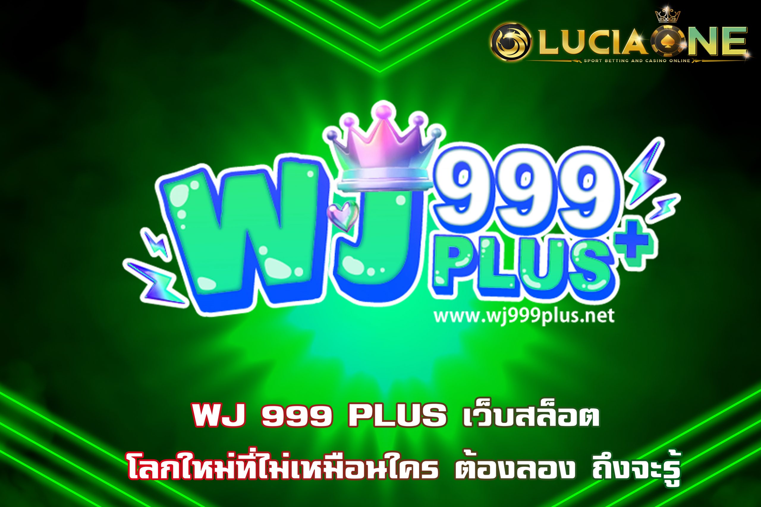 WJ 999 PLUS